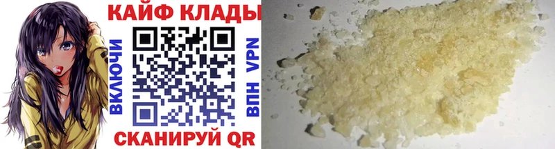 Наркота Острогожск Alpha PVP  КОКАИН  Меф мяу мяу  ГАШ 