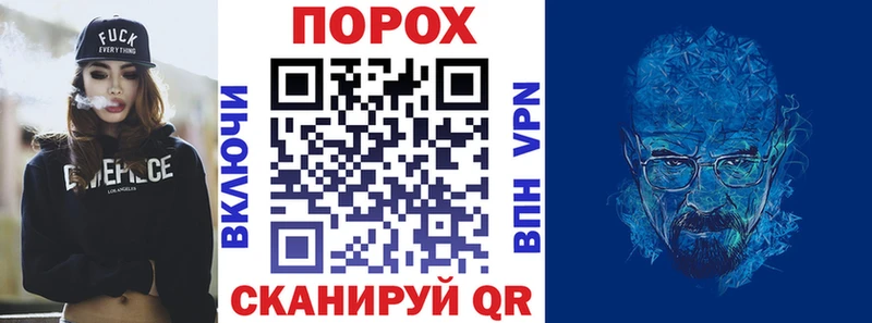 АМФЕТАМИН Розовый  Острогожск 