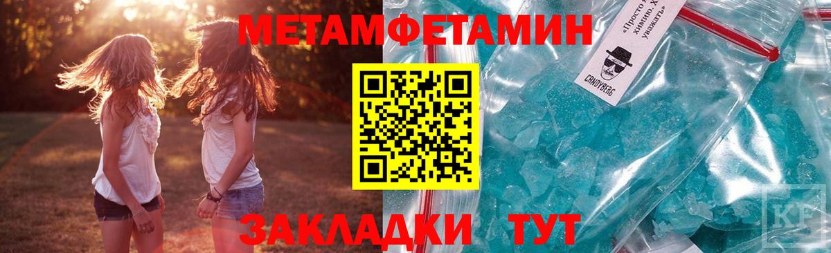 Амфетамин 98%  АМФ  Острогожск  Вход с VPN 