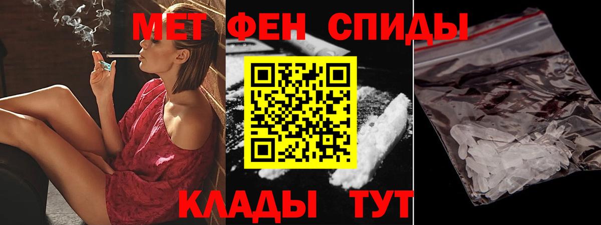 Amphetamine 97% Острогожск