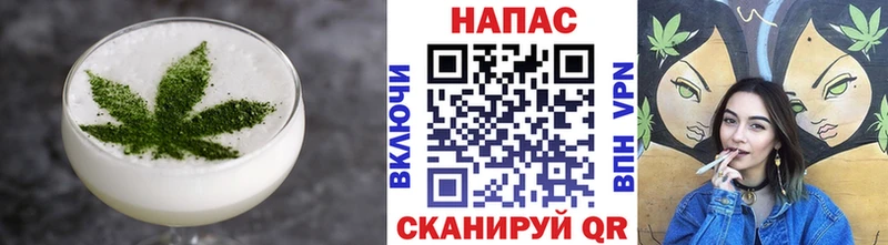 купить наркотики сайты  Острогожск  Canna-Cookies марихуана 