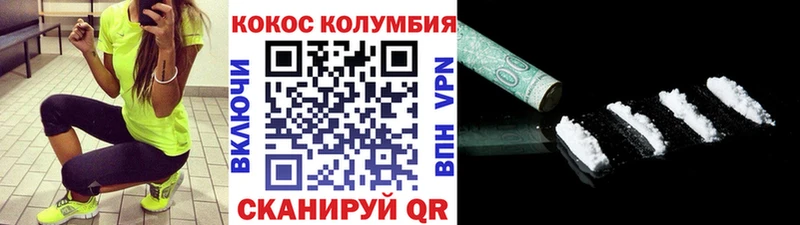 Cocaine 98% закладки Острогожск
