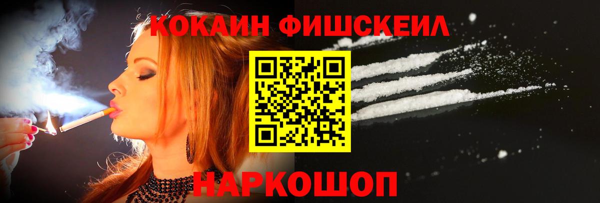 Cocaine  Кокаин Эквадор  Острогожск  Вход с VPN  Кокаин Боливия 