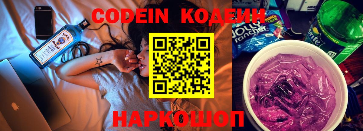 ГЕРОИН  ГАШ  Канабис  Острогожск  ГАШИШ  Вход с VPN  Cocaine  МЕФ кристаллы  Alpha-PVP СОЛЬ  