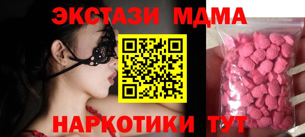Ecstasy VHQ Острогожск