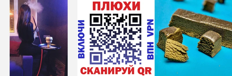 Гашиш гашик  Острогожск 