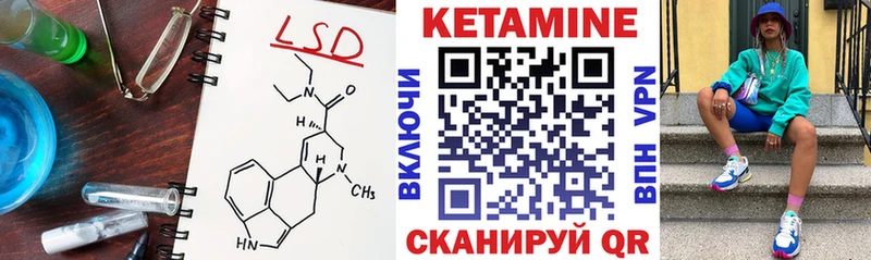 КЕТАМИН VHQ  кракен ONION  darknet наркотические препараты  Острогожск 