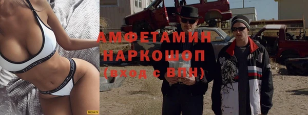 прущие крисы Белокуриха