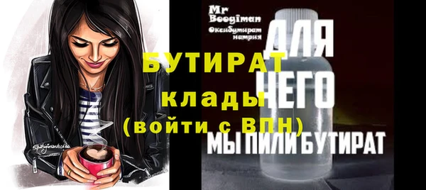 прущие крисы Белокуриха