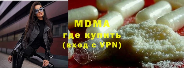 прущие крисы Белокуриха
