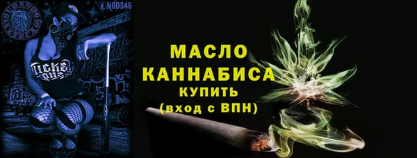 молекула духа Беломорск