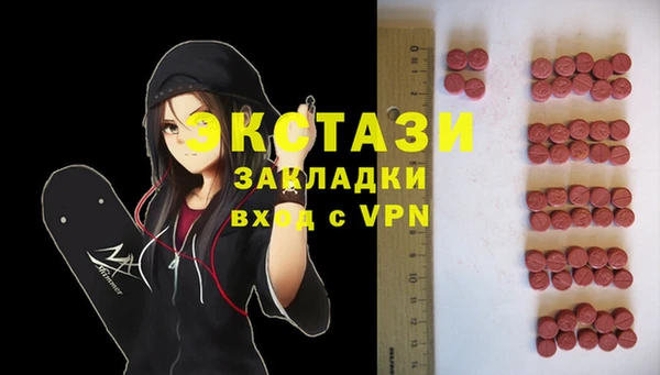 прущие крисы Белокуриха