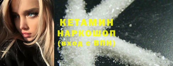 молекула духа Беломорск