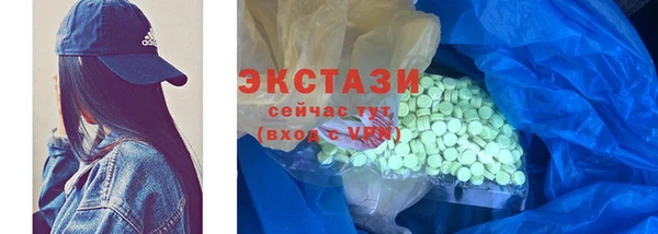 прущие крисы Белокуриха