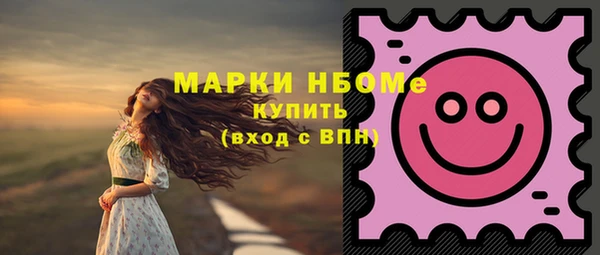 прущие крисы Белокуриха