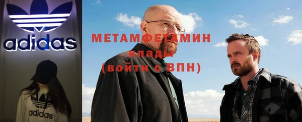 прущие крисы Белокуриха