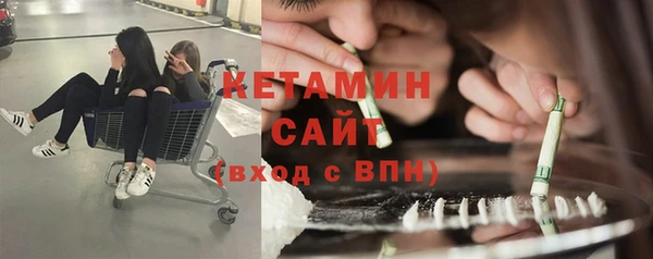 молекула духа Беломорск