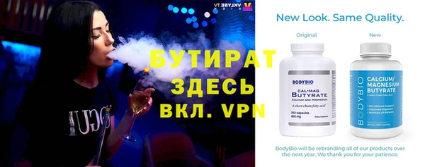 молекула духа Беломорск