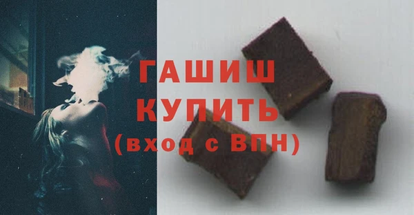 прущие крисы Белокуриха