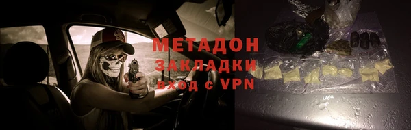 меф Богородск
