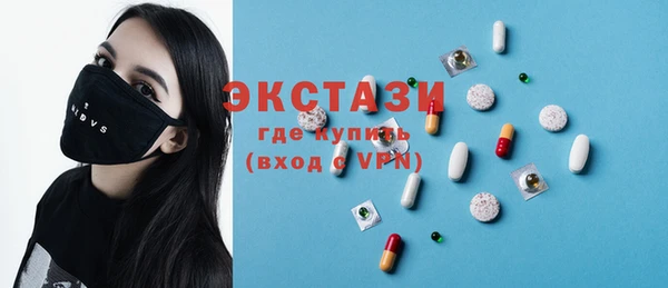 прущие крисы Белокуриха