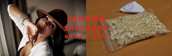 молекула духа Беломорск