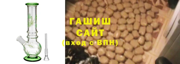 молекула духа Беломорск