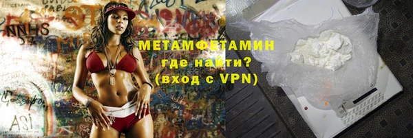 прущие крисы Белокуриха