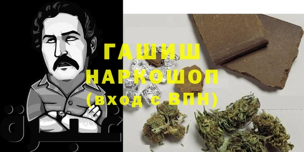 молекула духа Беломорск