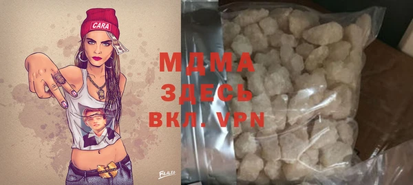 молекула духа Беломорск