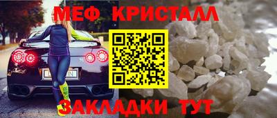 мескалин Можга