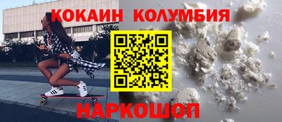 экстази Можайск