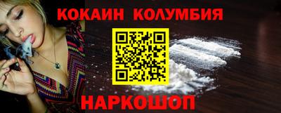PSILOCYBIN Моздок