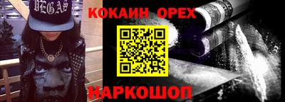 экстази Можайск