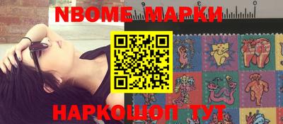 мескалин Можга