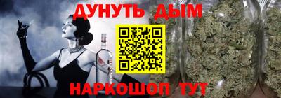 мескалин Можга