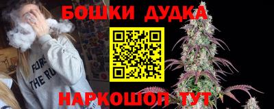 экстази Можайск