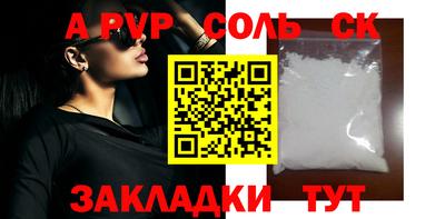 экстази Можайск