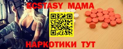 PSILOCYBIN Моздок