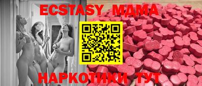 мескалин Можга