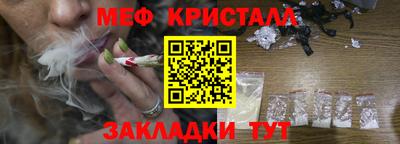 мескалин Можга