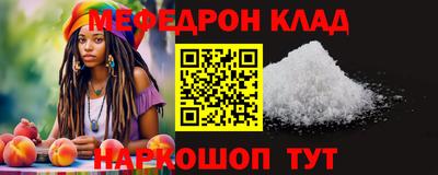 мескалин Можга