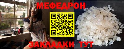 мескалин Можга