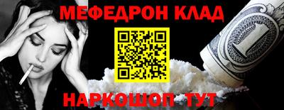 мескалин Можга