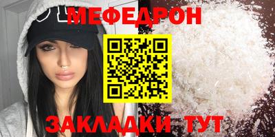 PSILOCYBIN Моздок