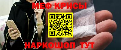 экстази Можайск