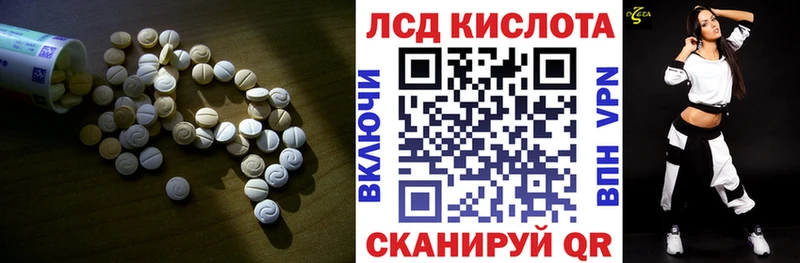 Лсд 25 экстази ecstasy Острогожск