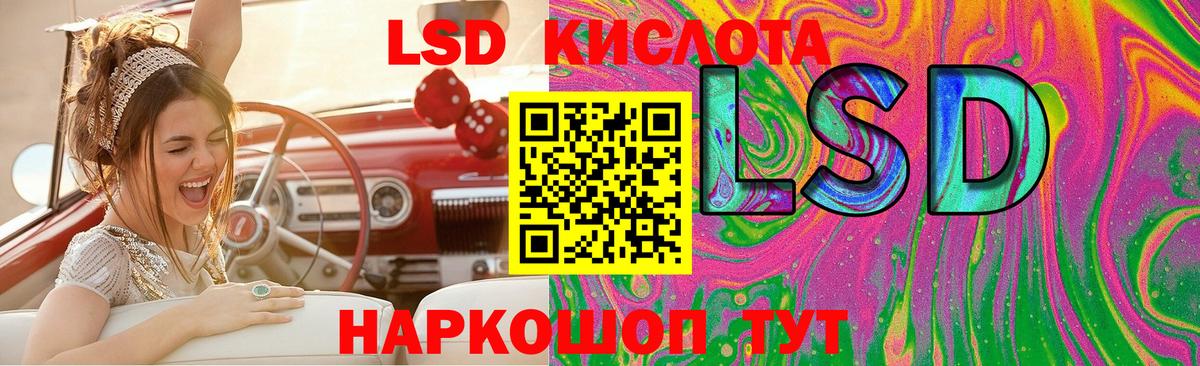 ЛСД экстази ecstasy Острогожск