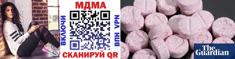 МДМА кристаллы  hydra   Острогожск  продажа наркотиков 