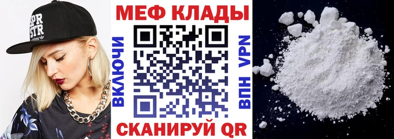 KRAKEN вход  Острогожск  МЯУ-МЯУ кристаллы 